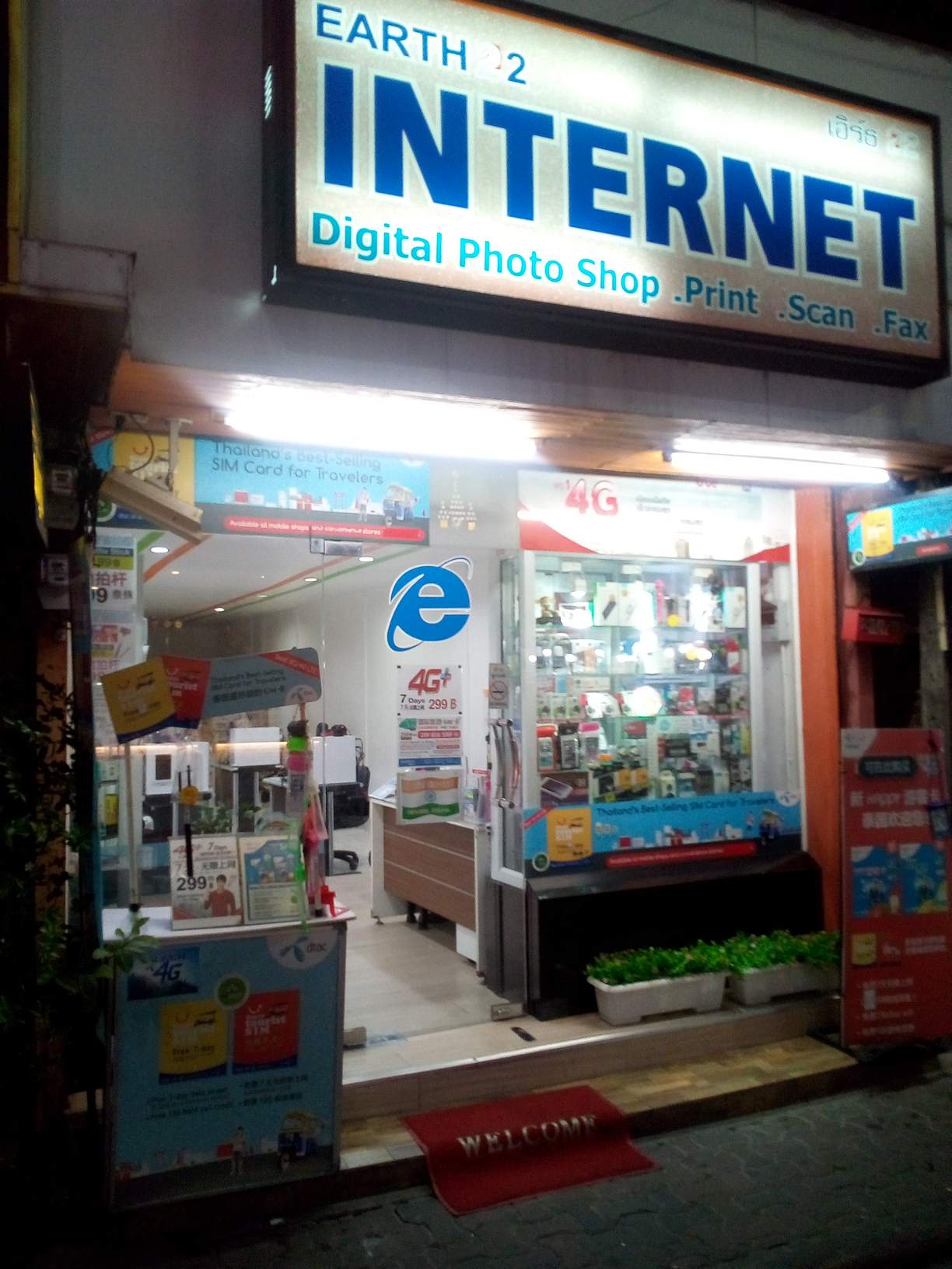 191106 Pattaya 9 Walking Street Internet Explorer.jpg