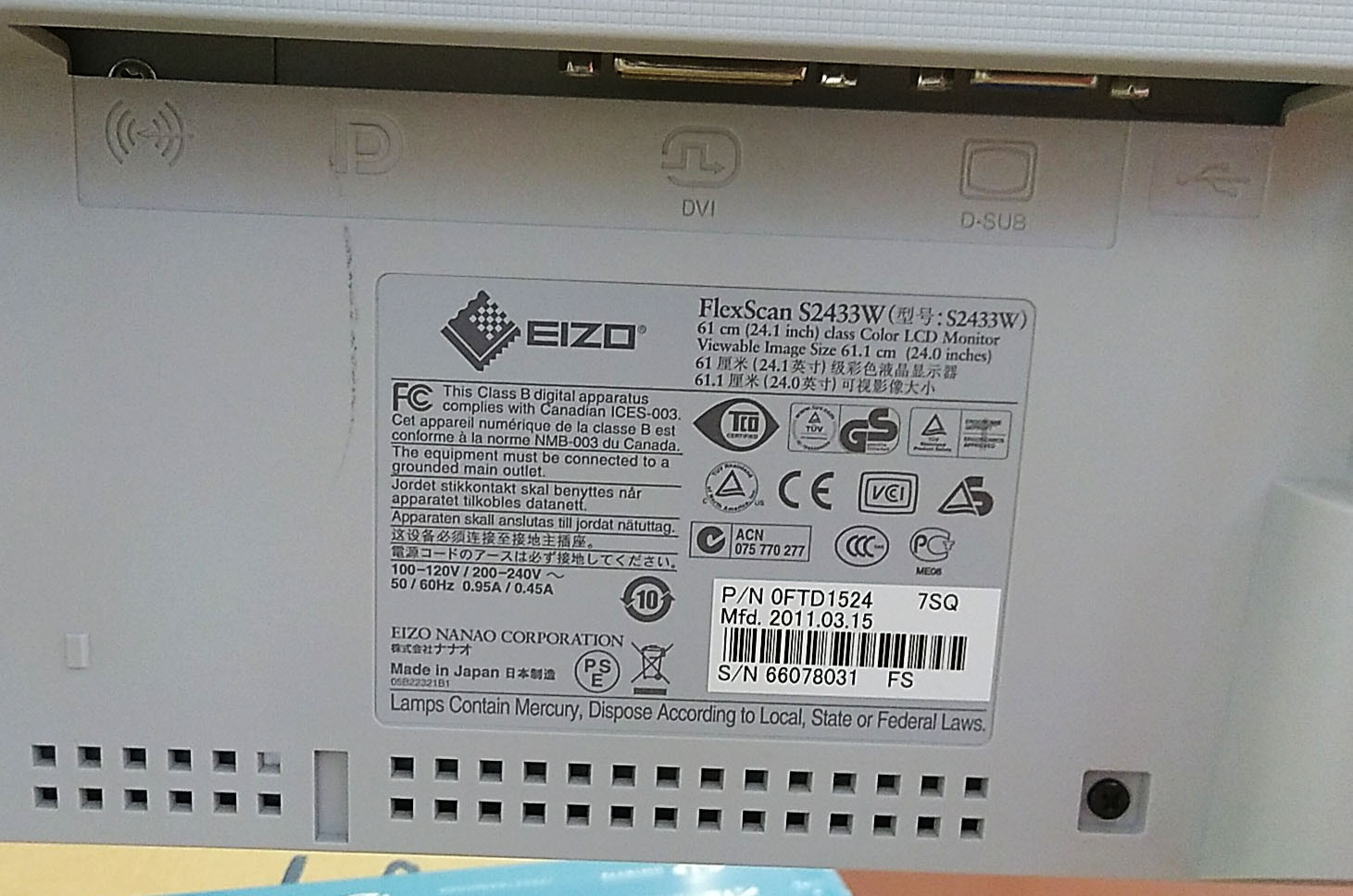 2022-01-15_eizo-monitor_24zoll_8.jpg