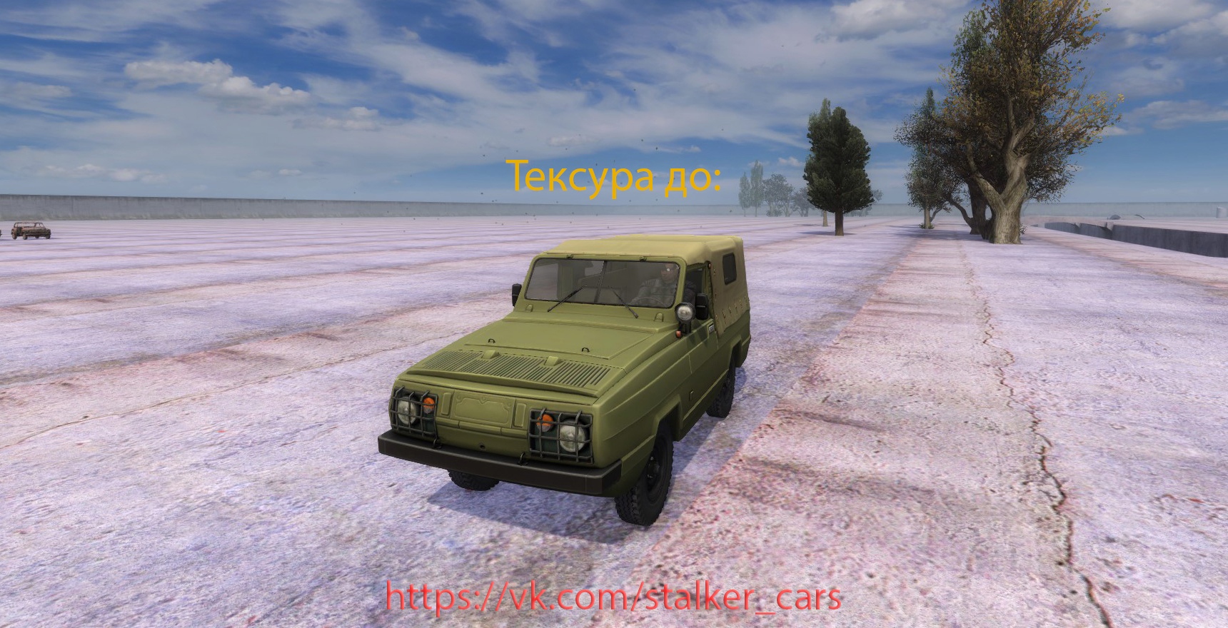 29UAZ-3907 Jaguar.jpg