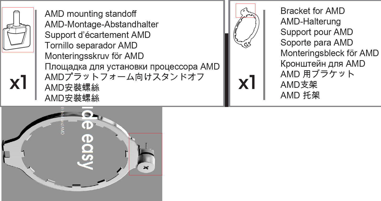 AMD.png