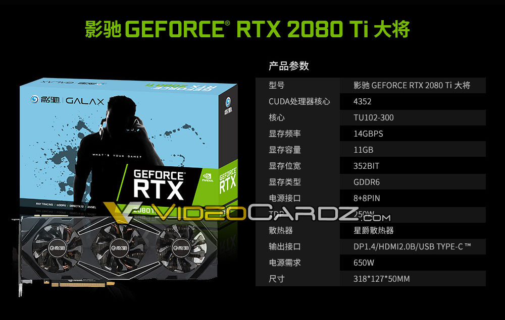 GAINWARD-GeForce-RTX-2080-Ti[1].jpg