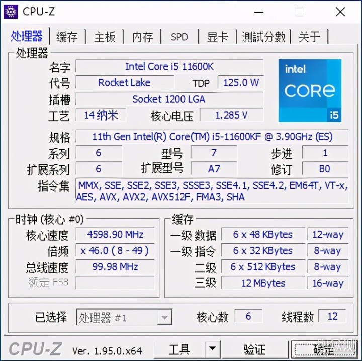 Intel-Core-i5-11600KF-GPUZ.jpg