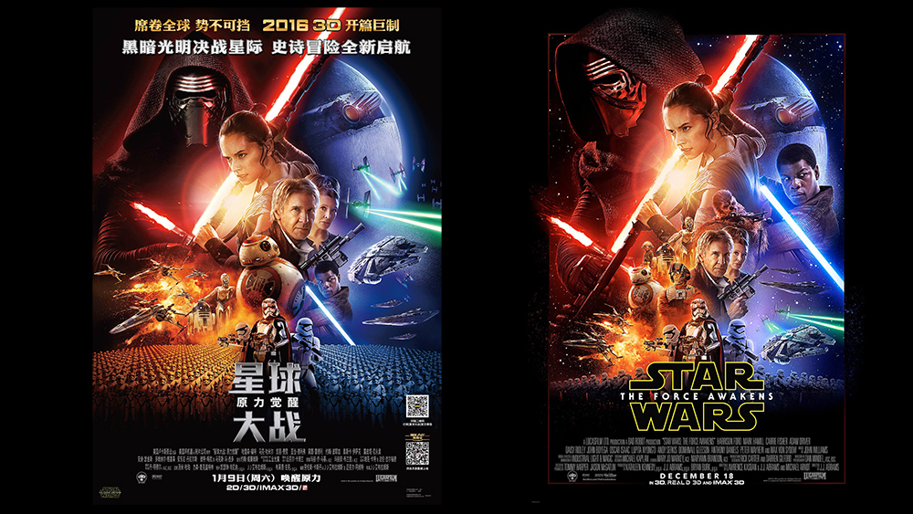 star-wars-china-poster-controversy.jpg