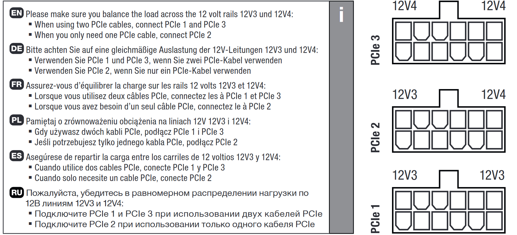 Straight_Power_11_Manual pdf - Straight_Power_11_manual .png